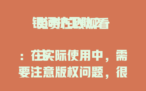 银河护卫队2 - 免费在线观看

注：在实际使用中，需要注意版权问题，很多影片需通过正规授权的平台付费或按照平台规则观看，而不是随意以“免费在线观看”作为宣传噱头。