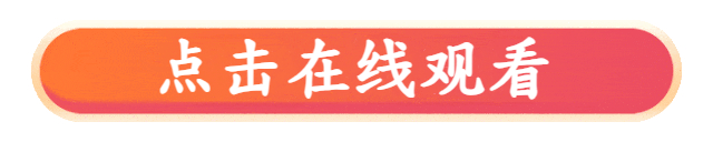 盖世凌天95集免费在线观看